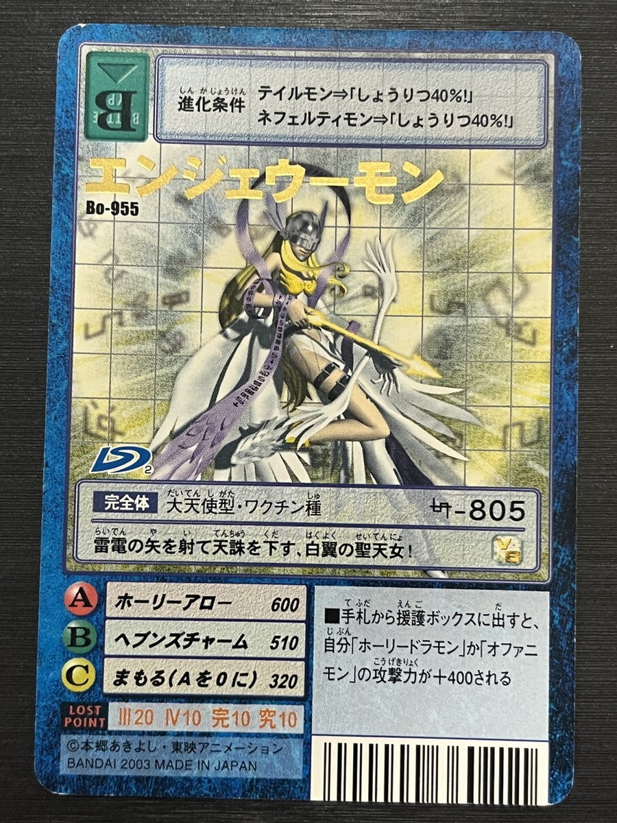 Bo-955 Angewomon Gold Rare Digimon Card Game Bo-955 Angewomon Gold Rare Digimon Card Game