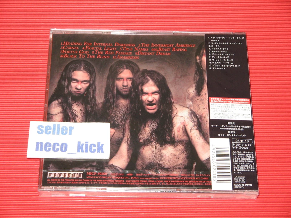 11B VADER BLACK TO THE BLIND JAPAN SHM CD - Image 2 of 2