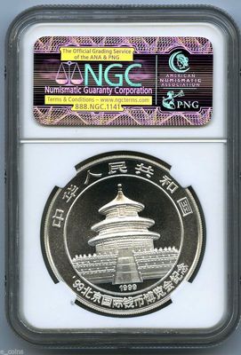 1999 1 OZ SILVER PANDA CHINA 10 YN NGC PF69 BEIJING COIN EXPO RARE