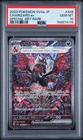 2023 POKEMON JAPANESE SV4A-SHINY TREASURE EX #349 CHARIZARD EX PSA 10