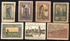 Azerbejdżańska Socjalistyczna Republika Radziecka. Seria znaczków 1919–1921. Zu