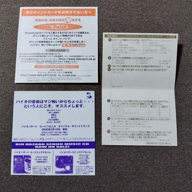 Dreamcast DC Game Biohazard Resident Evil Code: Veronica Limited Edition NTSC-J