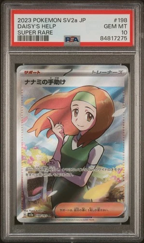Daisy's Help 198/165 Sv2a: 151 Holo (Japanese) PSA 10