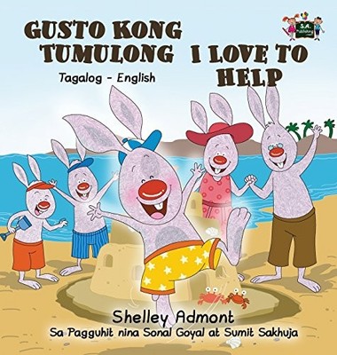 I LOVE TO HELP: TAGALOG ENGLISH BILINGUAL EDITION (TAGALOG By Shelley Admont & S