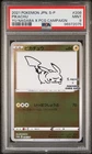2021 POKEMON JPN S PROMO YU NAGABA X POKEMON CARD GAME CAMPAIGN PIKACHU PSA 9