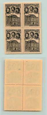 Russia USSR 1957 SC 2018 Z 2004 MNH block of 4 . e3215 | eBay