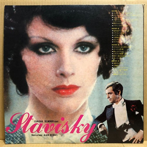 Stanley Maxfield Orch Screen Music Best Collection 24 (2LP) JAPAN MOVIE MX-0039 - Picture 2 of 6