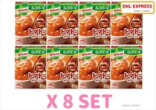 KNORR CUP SOUP POTAGE MADE WITH ONE WHOLE RIPE TOMATO 3-PACK X 8 BOX SET