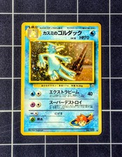 Misty's Golduck 55 Japanese Gym Heroes Leaders Stadium Holo Pokemon Card LP+