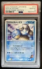 2004 Pokemon Japanese Sid's Blastoise #010 PSA 10 GEM MINT GEM MT