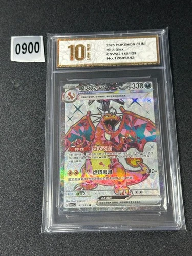 2025 Pokemon Chinese CSV5C 145/129 Charizard EX SR Ultra Grade 10