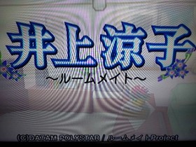 Dreamcast Ryoko Inoue Roommate Japan c2