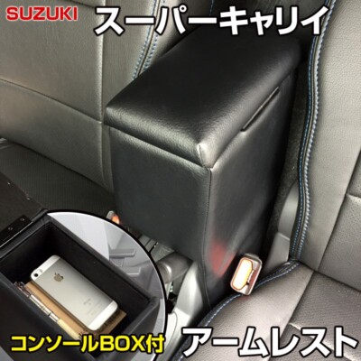 Suzuki Super Carry DA16T Apr.2018- Armlehne Konsole Kasten