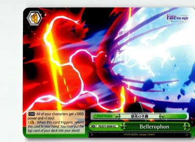 Bellerophon FS/S77-E039 CC Fate/stay night [Heaven s Feel] Vol.2 Weiss Schwarz
