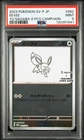 2023 POKEMON JPN SV-P PROMO YU NAGABA X POKEMON CARD GAME CAMPAIGN EEVEE PSA 9