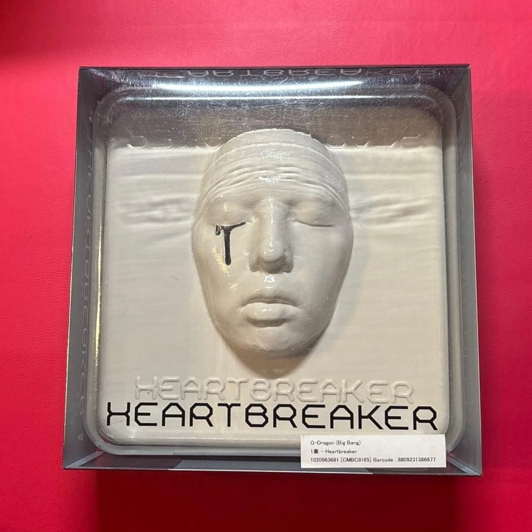 g dragon heartbreaker products for sale | eBay