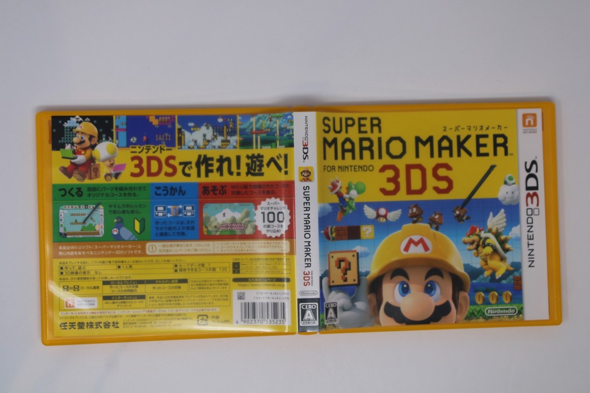 Super Mario Maker for Nintendo 3DS (JPN) (Region Locked) | eBay