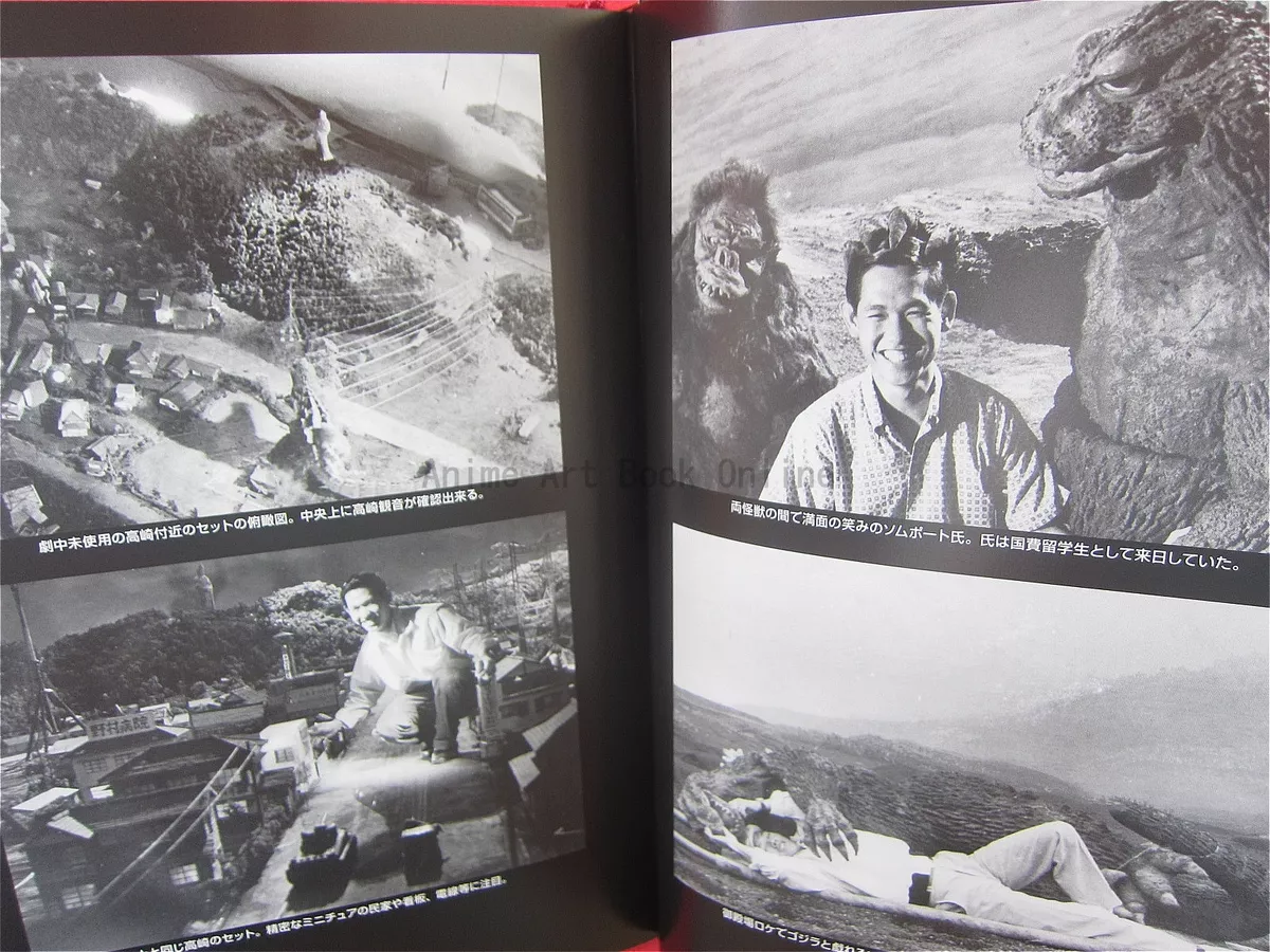 Godzilla' Toho Tokusatsu Unpublished Material archive Book 'Producer  Tomoyuki