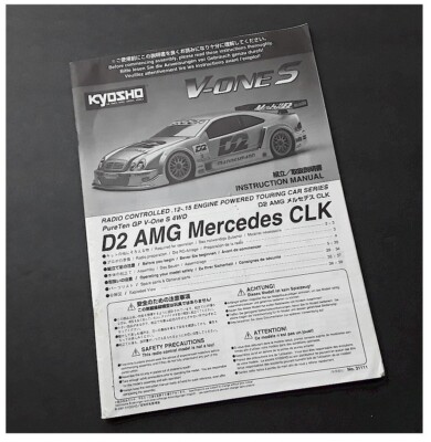 Kyosho⭐︎D2 AMG Mercedes CLK⭐︎エンジンRCカー Kyosho⭐︎D2 AMG Mercedes CLK⭐︎エンジンRCカー