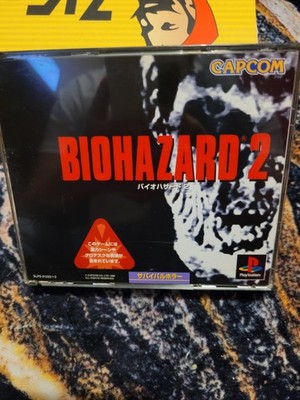 Resident Evil 2 - Sony PlayStation 1 1999 Japan Version Capcom