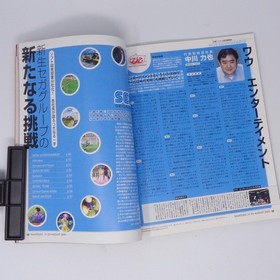 Famitsu 11/25/2000 Issue Nintendo Dreamcast Magazine Used Good Condition SS7