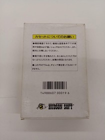 Hudson Soft Famicom Doraemon Used