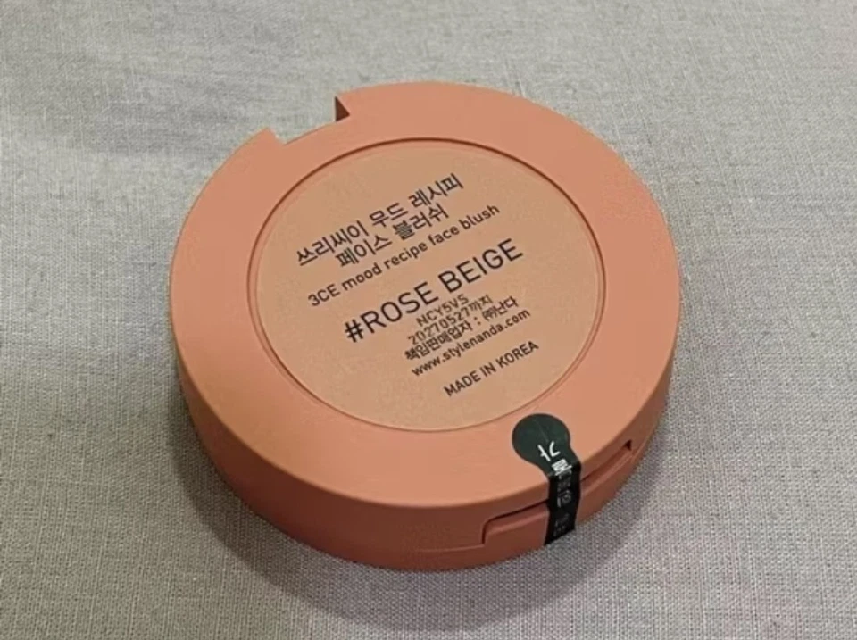 Face Blush Rose Beige Color - Image 2 of 3
