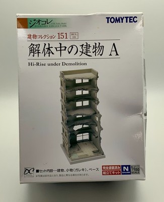 Tomytec 151 Hi-Rise Under Demolition N Scale New in Box