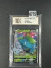 2023Venusaur V CS3aC 001/125 Full Art Holo Chinese Pokemon Grade 10