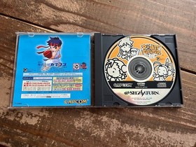 [SS] Sega Saturn Soft Pocket Fighter [Operation confirmed] Retro game