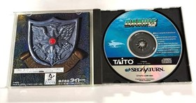 SEGASATURN Darius Gaiden M2