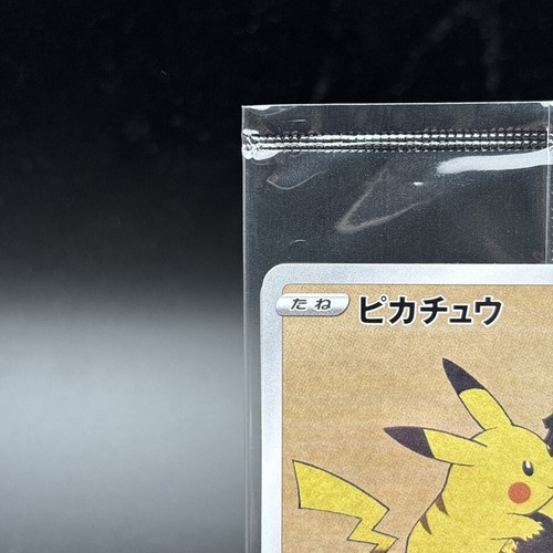 Pokemon Card Pikachu 227/S-P & Cramorant 226/S-P Stamp Box Promo Sealed - Picture 2 of 6
