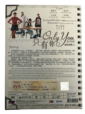 Only You Korean Drama English Sub DVD All Region Han Chae-Young | eBay