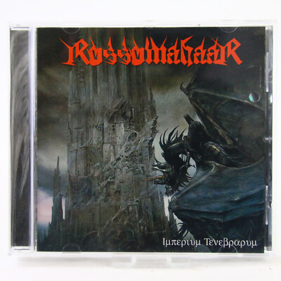 Music Musik Album CD Rossomahaar   Imperium Tenebrarum Sehr Gut