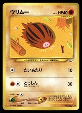 Swinub No. 220 Common 2000 Neo Revelation Pokemon Japanese