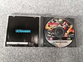 Bandai Ultraman: Legend of the Giant of Light Sega Saturn Soft