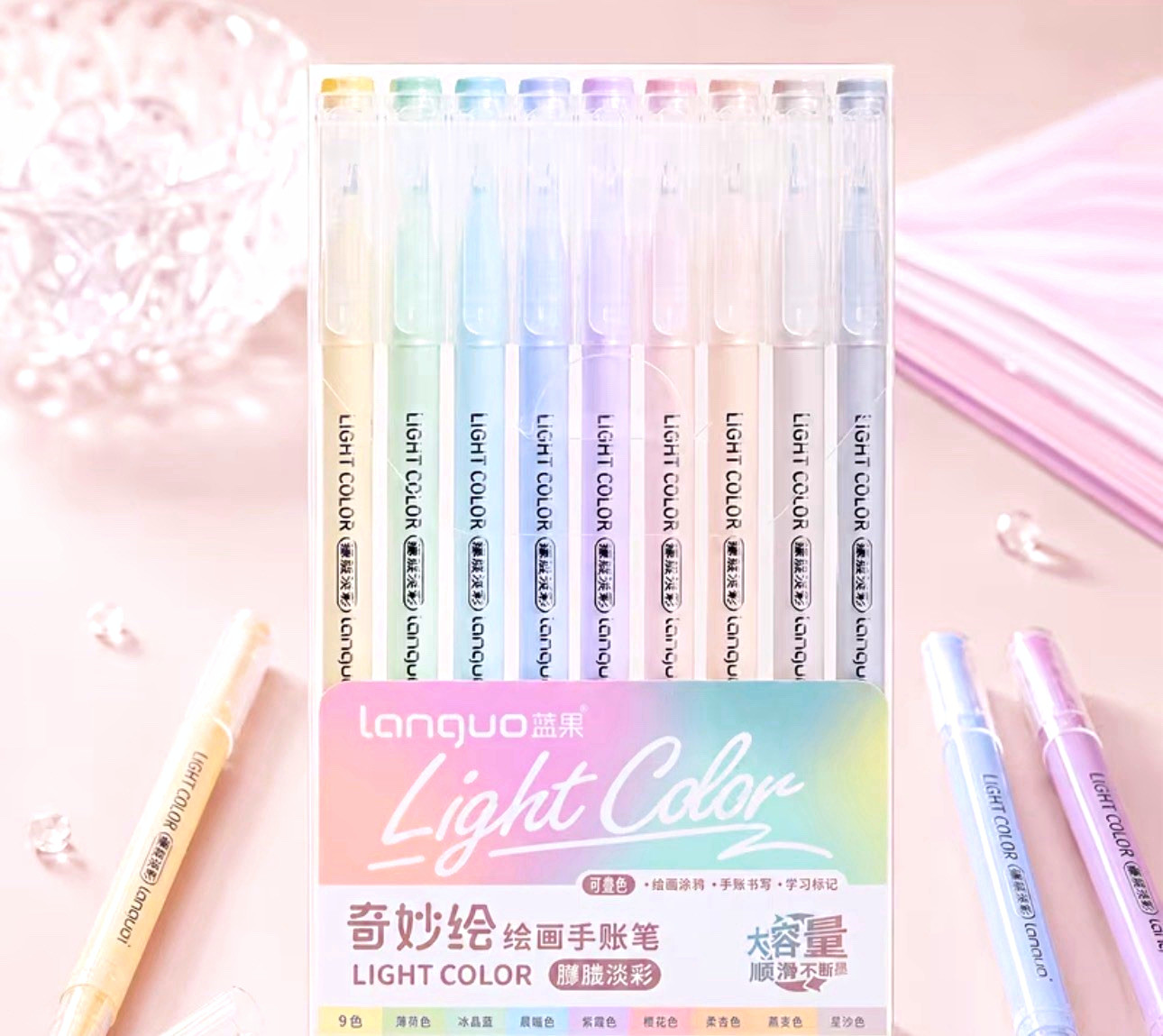 Languo Light Color Pen Set, Multicolor Pastel Assorted Colors