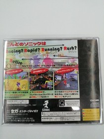 Sega Saturn Soft Sonic R Used