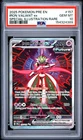 2025 POKEMON PRE EN-PRISMATIC EVOLUTIONS #157 IRON VALIANT EX PSA 10