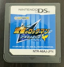 Ryusei no Rockman Pegasus Nintendo DS Capcom 2006 Japanese Veresion NTR-A6AJ-JPN