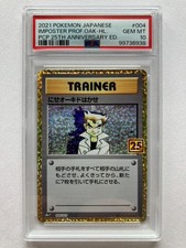 Imposter Professor Oak #4 Prices | Pokemon Japanese 25th
