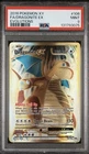 Pokémon Dragonite EX Full Art Ultra Rare Holo 106/108 Evolutions 180HP Card