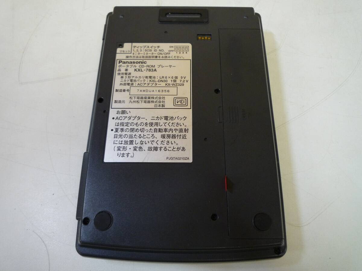 ポータブル CDプレイヤー KXL-783A Panasonic Panasonic KXL-783A Portable Laptop 8X CD-ROM Player