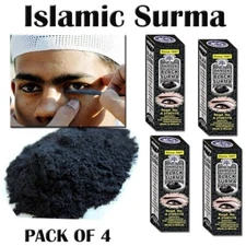 4X Pcs Black Eyeliner kajal Kohl surma india Kohla Traditional Arabic كحلة هاشمي
