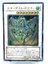 Stardust Dragon [Ultimate Rare] TDGS-JP040 Prices | YuGiOh