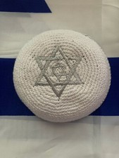 White Knitted Kippah Yarmulke with 2 Embroidered Silver Star of David NEW