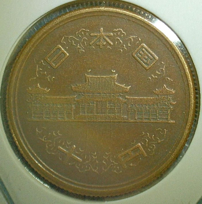1952 日本硬币| eBay