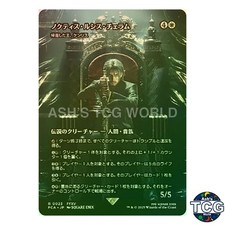 Noctis Lucis Caelum Kenrith the Returned King Foil Showcase FINAL FANTASY MTG JP