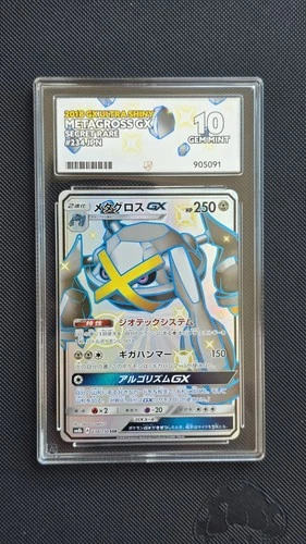 Pokemon TCG Metagross GX 234 ACE 10 Perfect Subgrades