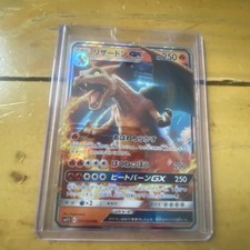 Pokémon TCG: Charizard GX 007/024 - SMP2 Great Detective Pikachu, Japanese